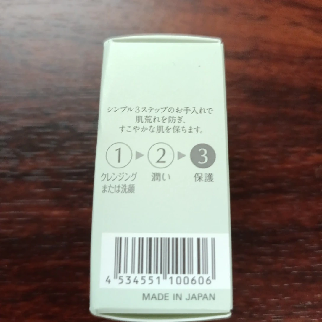新品未使用 ハーバー HABA スクワラン 15mlの写真4枚目
