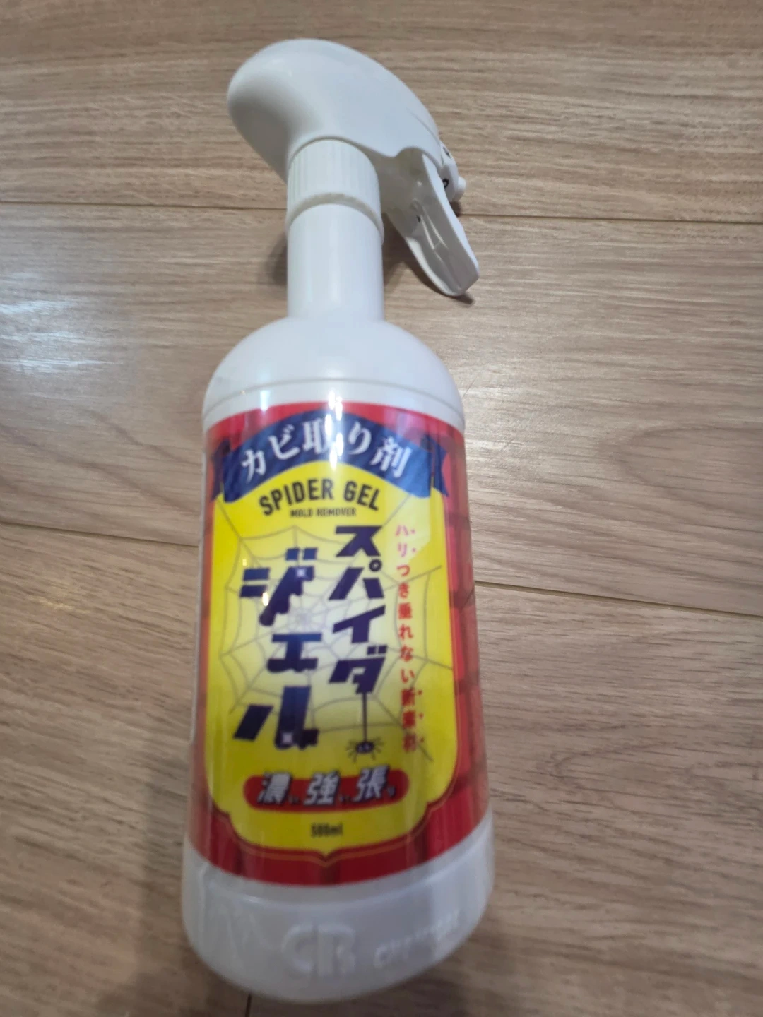 カビ取り剤 スパイダージェル