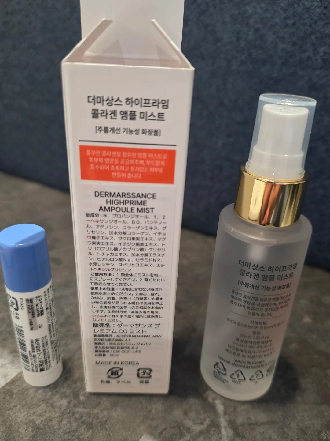 定価: 2,400円(税込)販売価格: 1,440円(60%OFF!)納60%OFF.コラーゲンミスト 55mlの写真2枚目