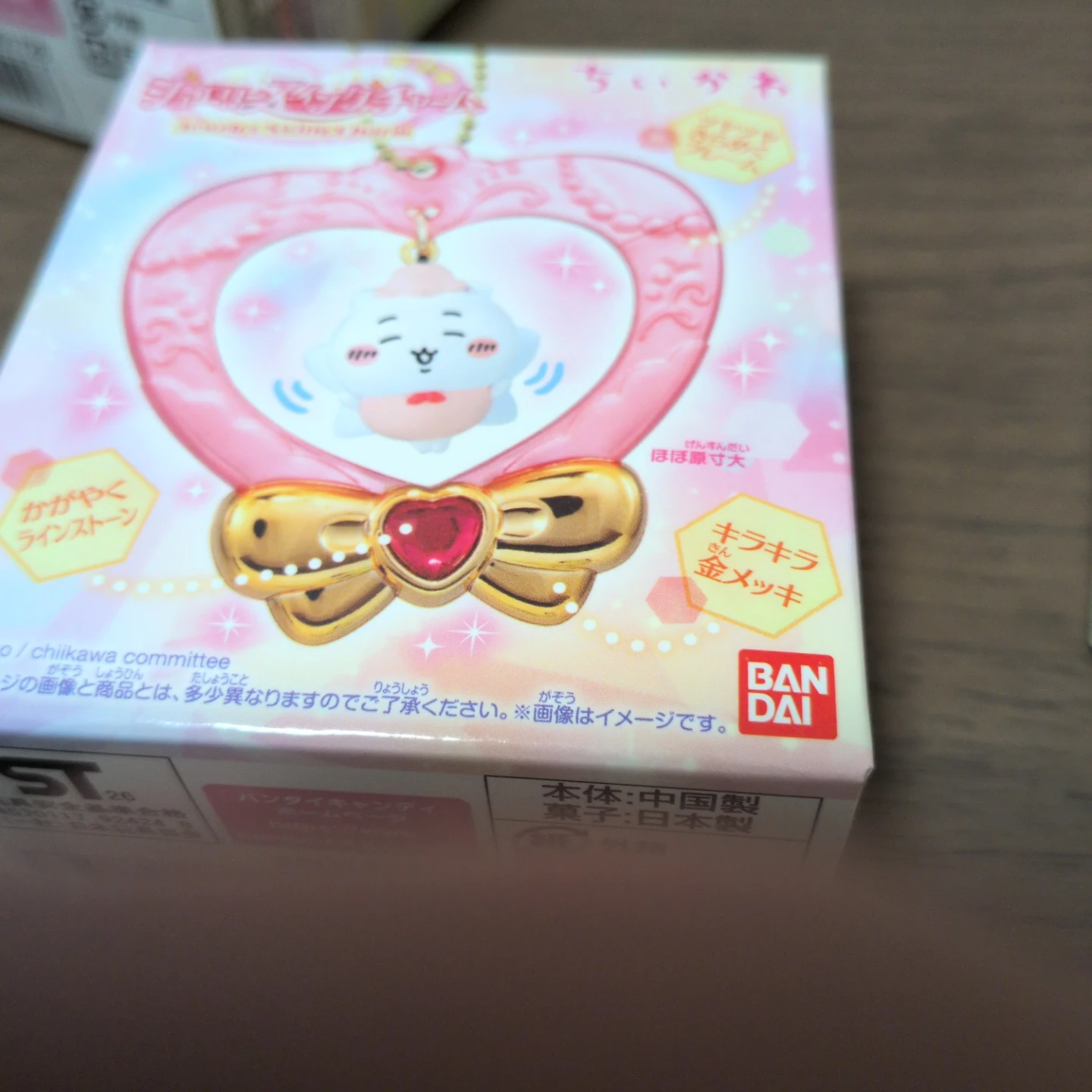 期間限定出品ちいかわジュエリースイングチャームセットまとめ売りの写真2枚目