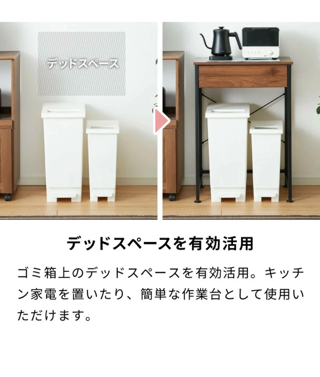 引き出し付き キッチン スリム作業台の写真5枚目
