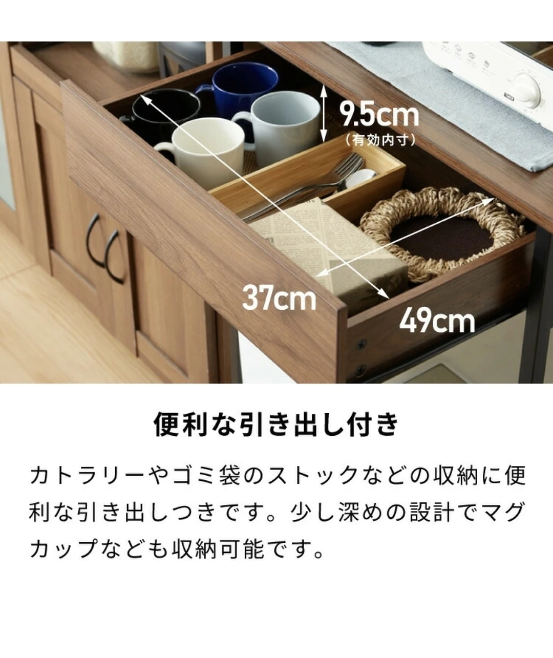 引き出し付き キッチン スリム作業台の写真6枚目