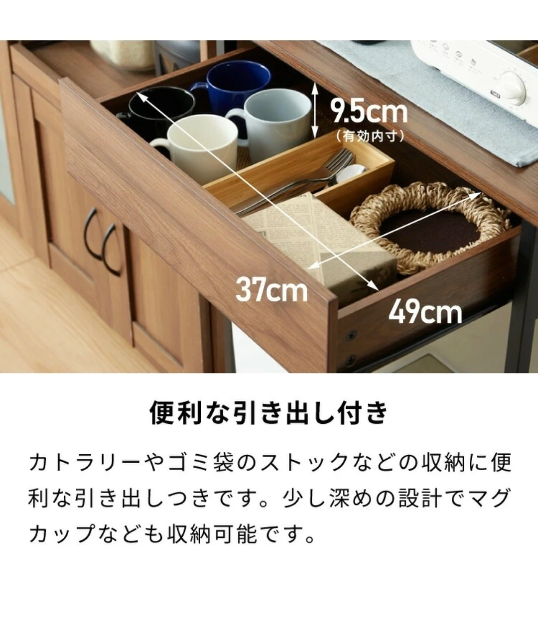 引き出し付き キッチン スリム作業台の写真6枚目