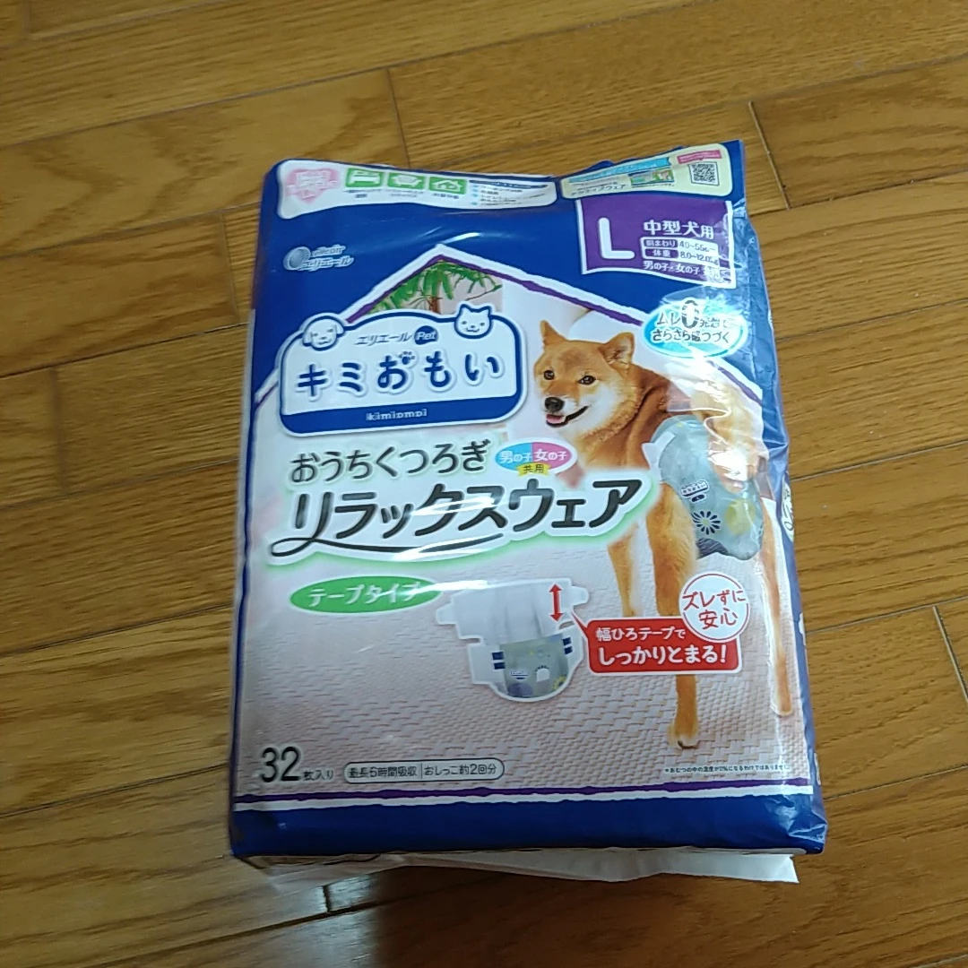 犬のおむつ