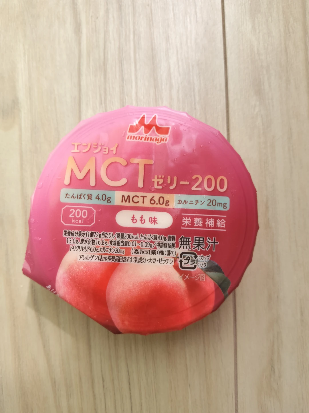 森永 エンジョイMCTゼリー200 もも味 9個