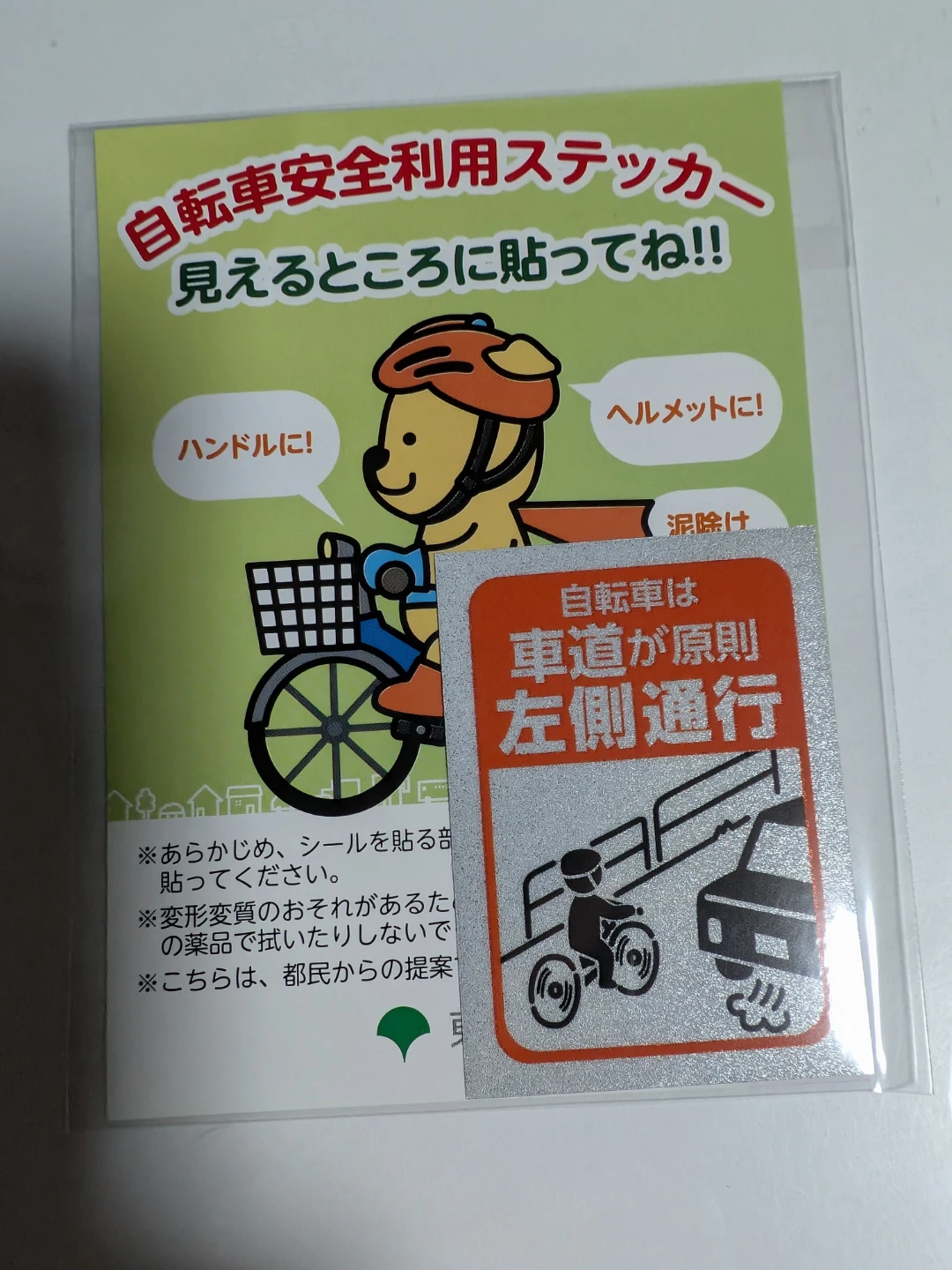 サイクリングヘルメット ブルー系の写真8枚目