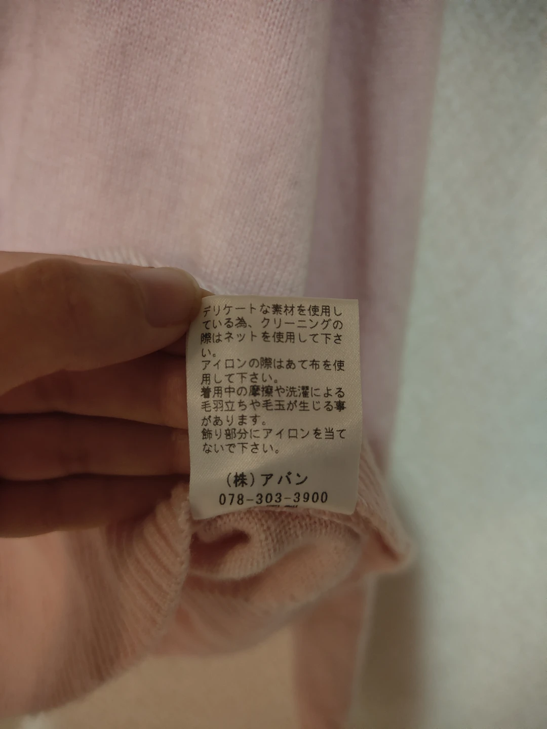 花飾り＆スパンコール 長袖ニットセーターの写真3枚目