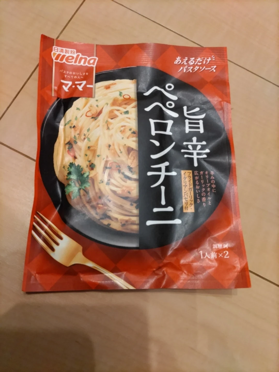 食品詰め合わせの写真3枚目