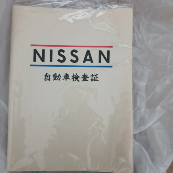 限定日産プリンス 自動車検査証入れの写真2枚目