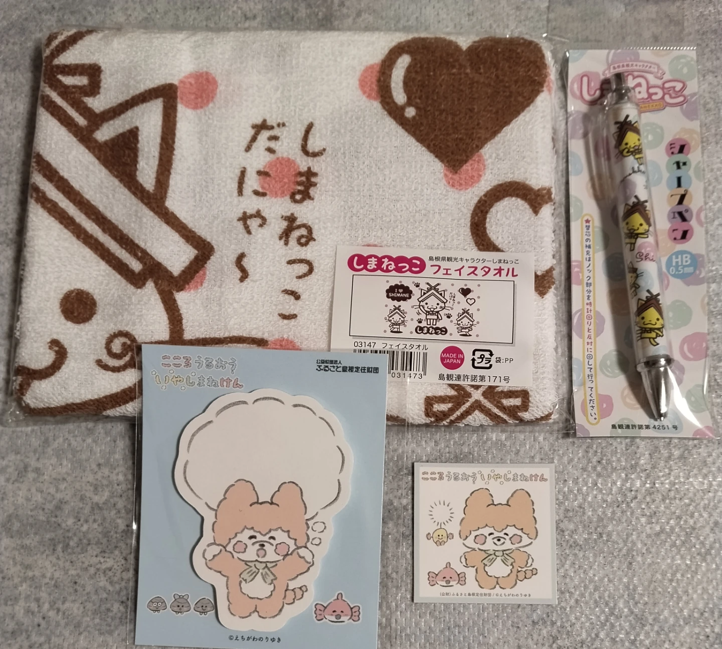 新品 島根県お土産 しまねっこ タオル シャーペン 付箋 ステッカー