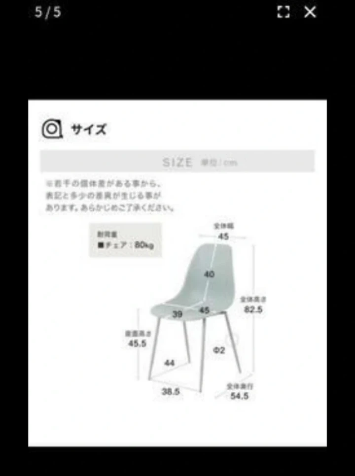 Francfranc 丸型カフェテーブル＆チェア2脚 3点セットの写真5枚目