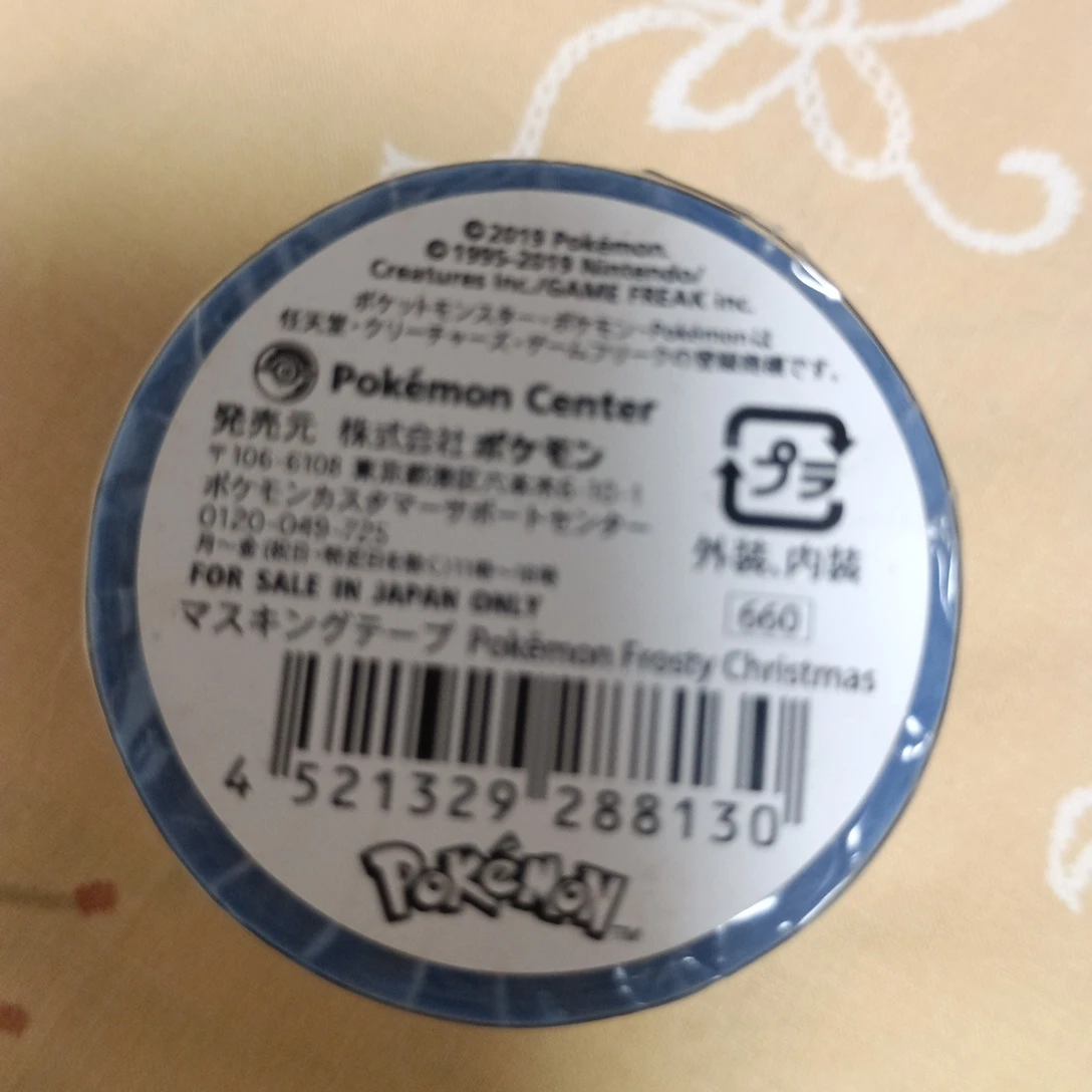 ポケモン マスキングテープ クリスマスの写真3枚目