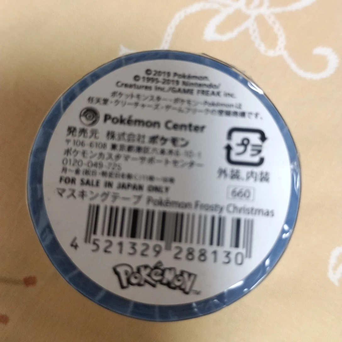 ポケモン マスキングテープ クリスマスの写真3枚目