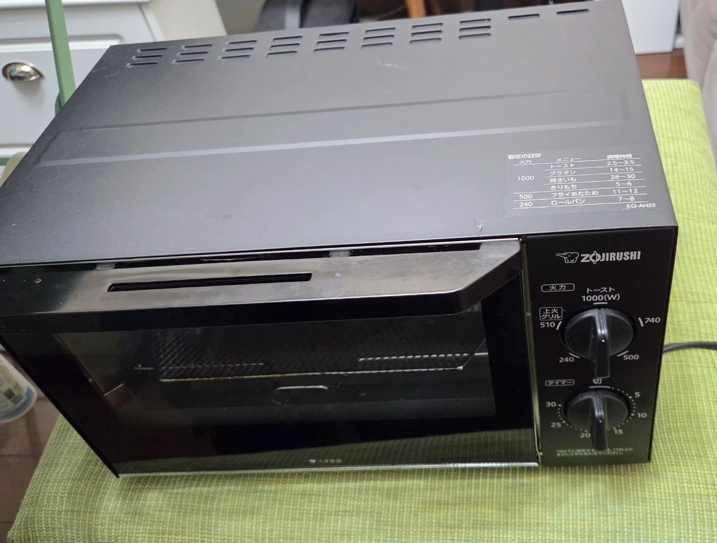 象印 オーブントースター EQ-AH22 24年製の写真2枚目