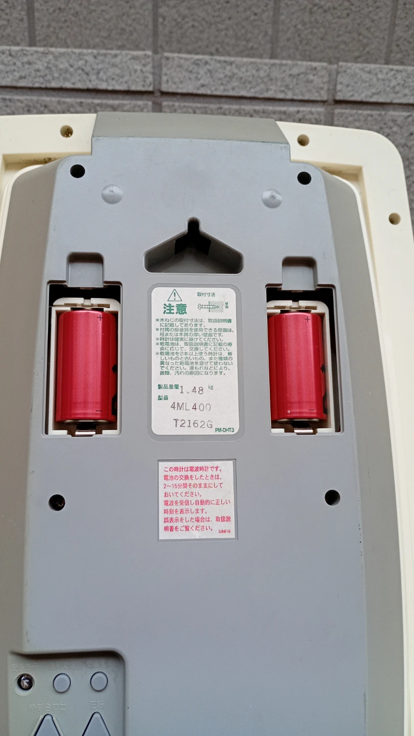 電波時計　動作確認済の写真4枚目