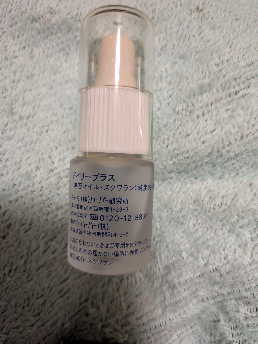 HABAコフレセットの写真5枚目