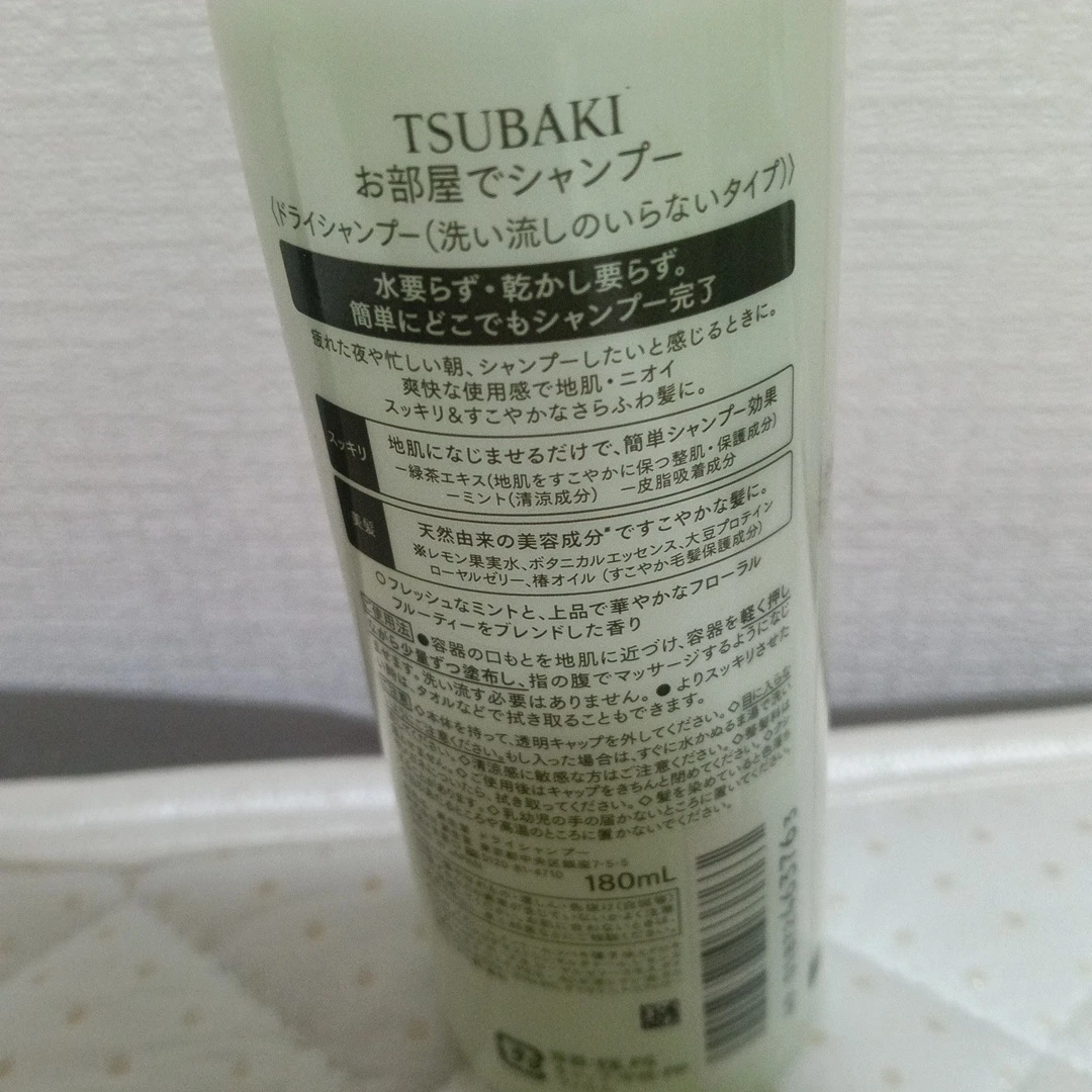 ツバキ ドライシャンプー 180mlの写真2枚目