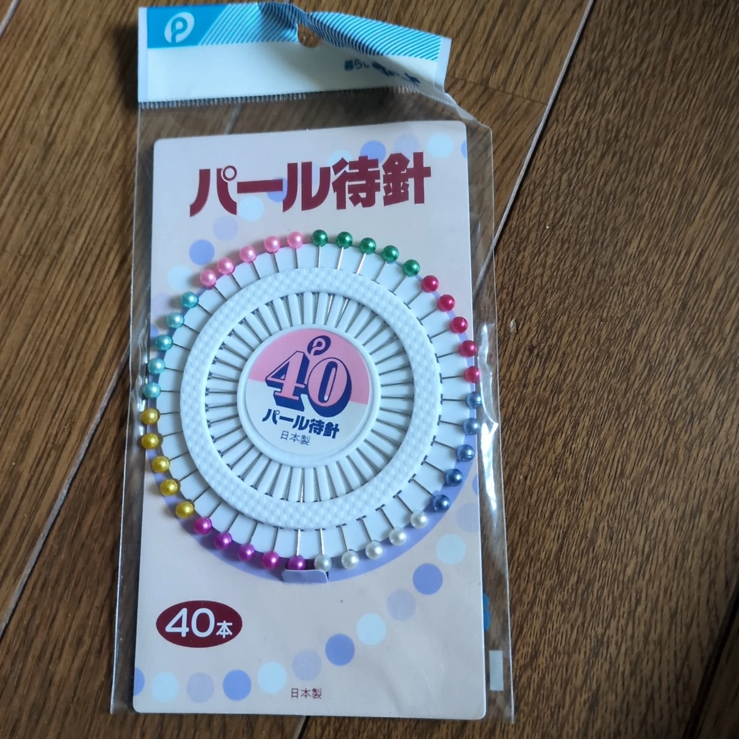 パール待針 40本 日本製