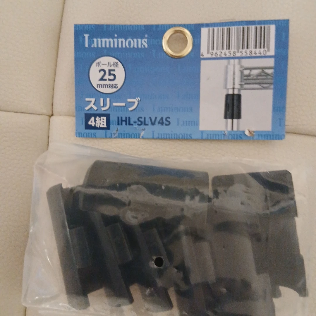スチールラック用　スリーブ 25mm用 4組 IHL-SLV4S