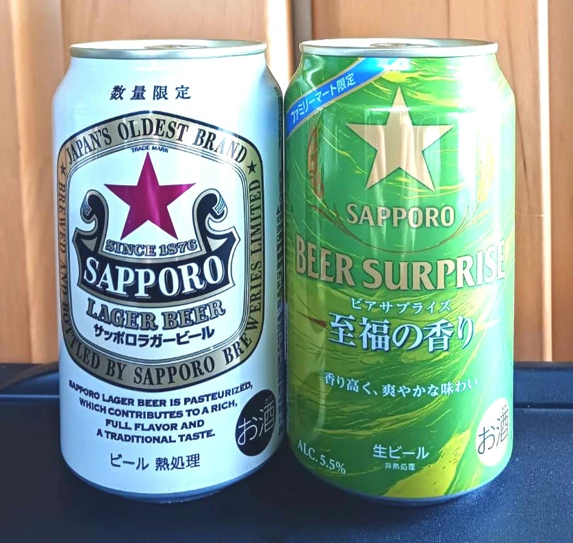 プレモル プレミアムモルツ 一番搾り スーパードライ ラガービール 生ビール マルエフ アサヒゴールド 48本の写真8枚目