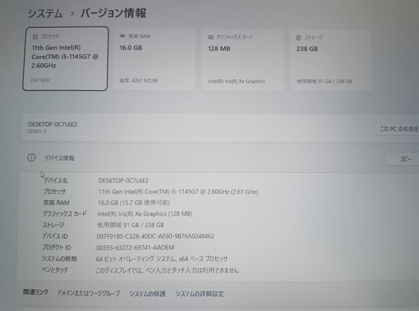 パナソニック レッツノート CF-SV1 i5-1145G7の写真3枚目