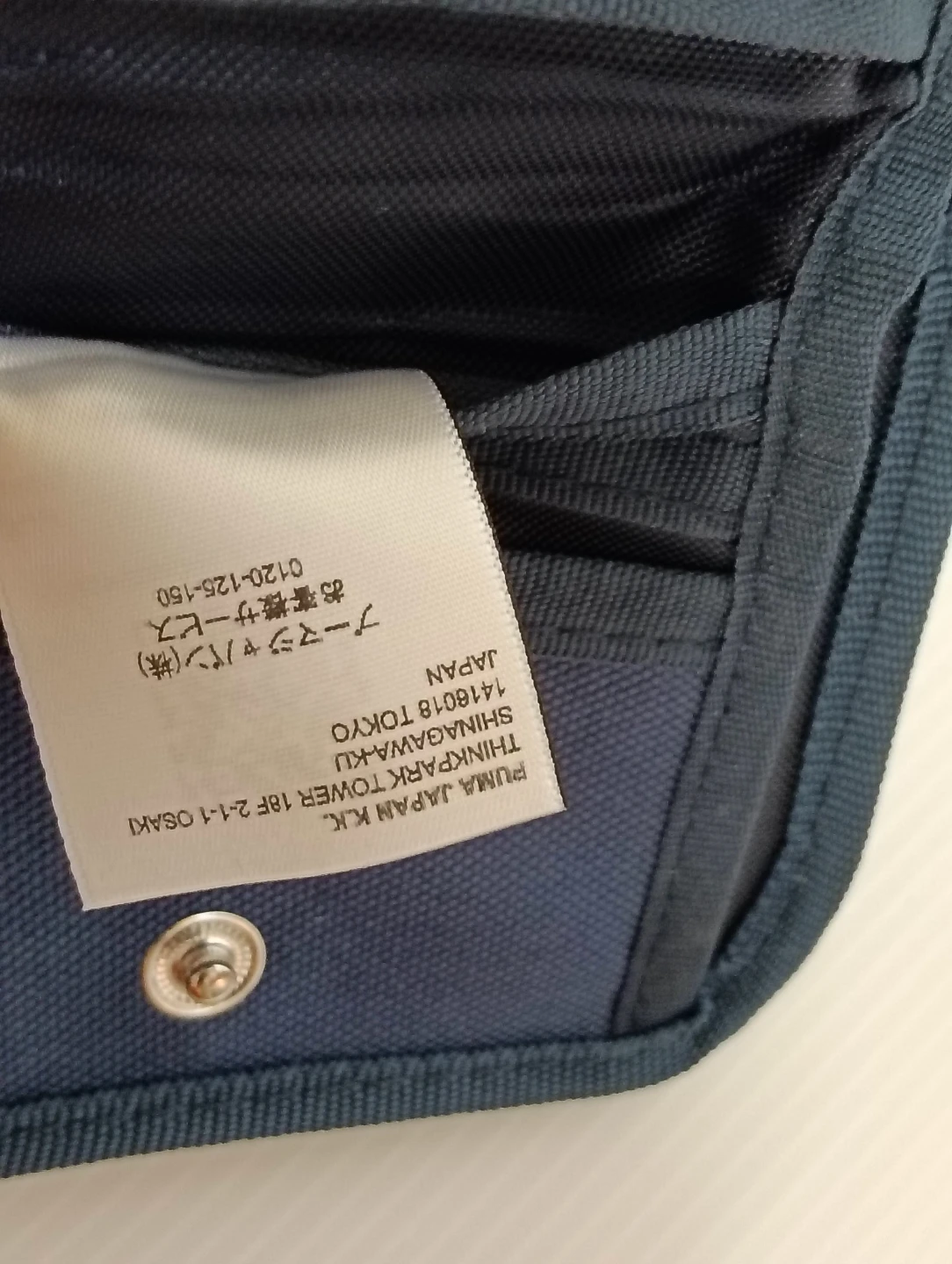PUMA プーマ ネイビー ラウンドファスナー 2つ折り ウォレット 財布の写真8枚目