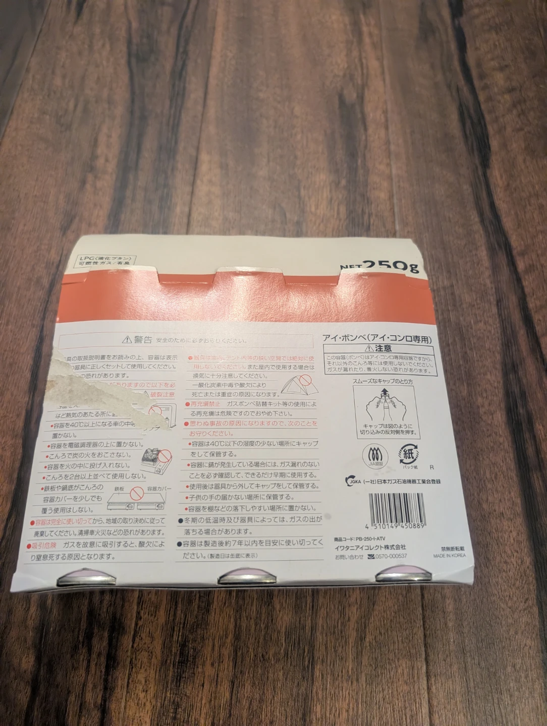 カセットコンロ用ボンベ 　2.5本分の写真2枚目