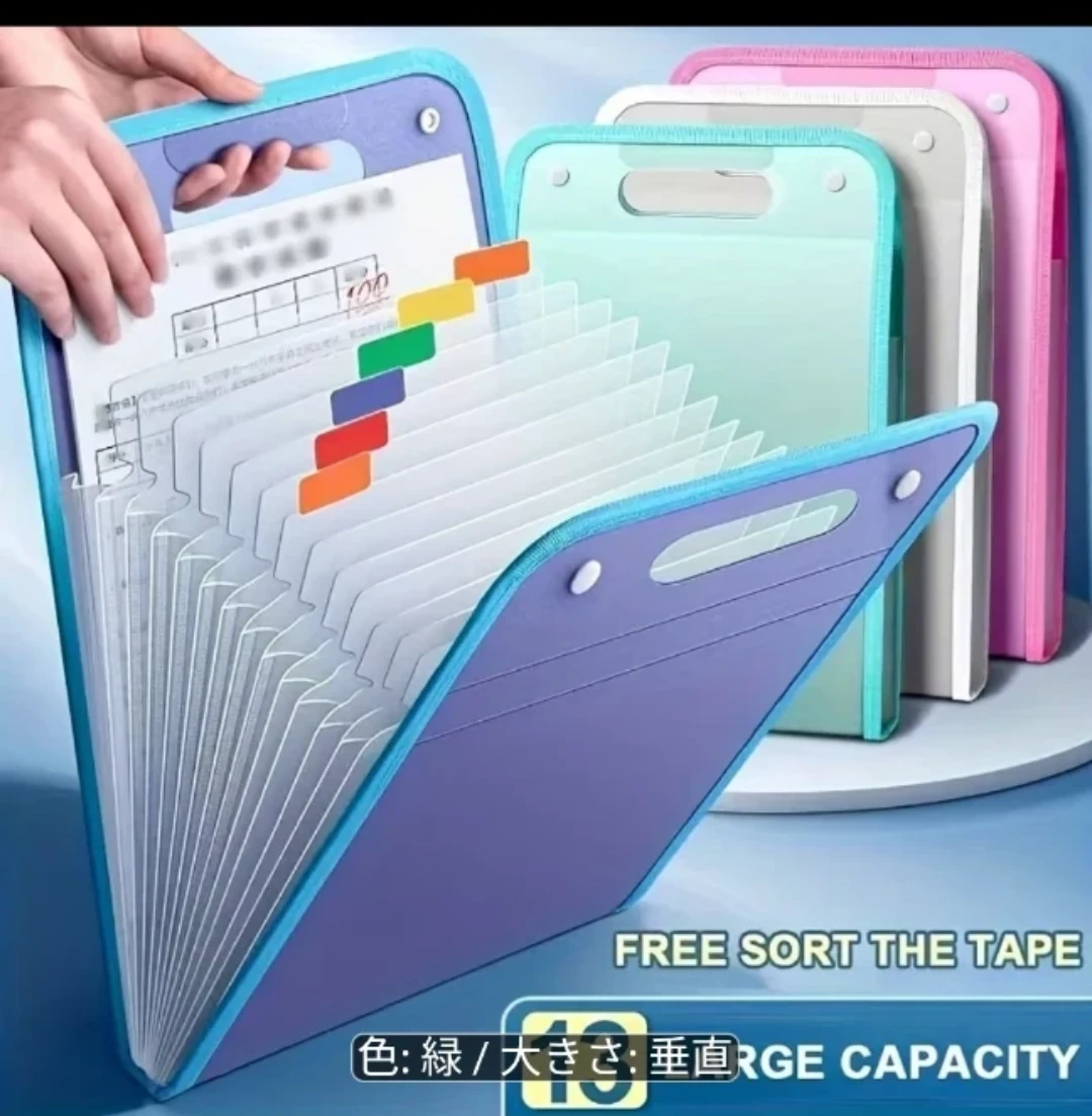 ドキュメントファイル 縦型 収納ケース