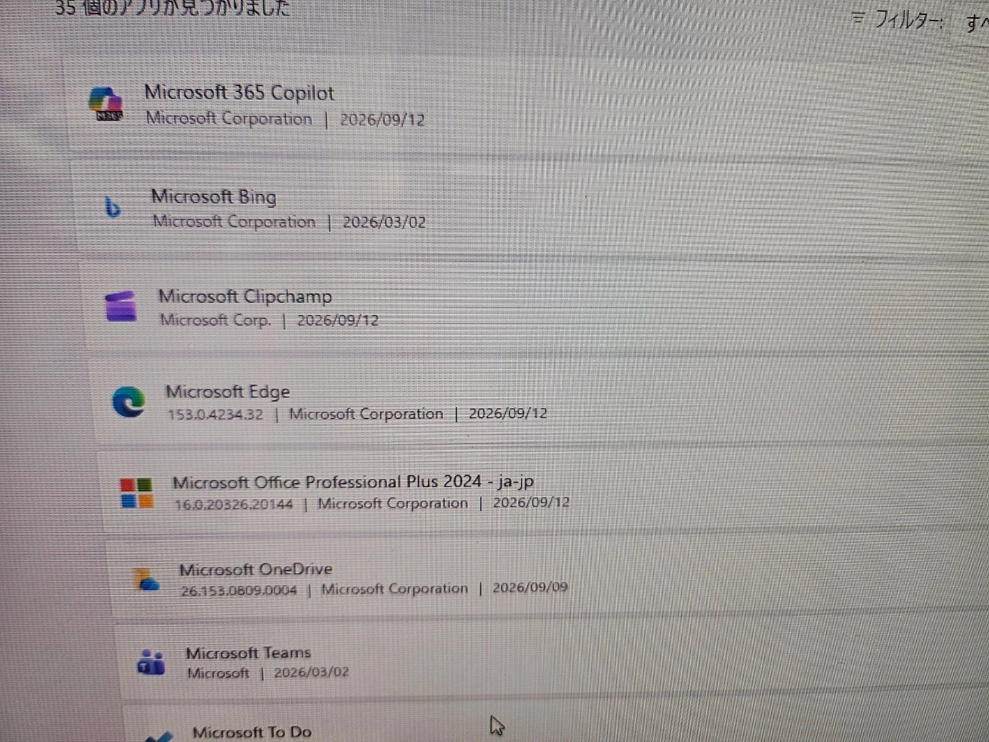 ◽富士通 ESPRIMO 一体型PC◽の写真3枚目