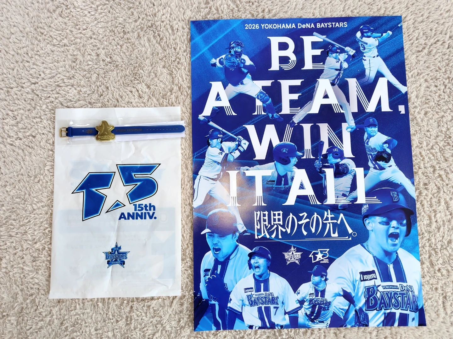 【新品】ベイスターズポスターとチャーム付バングル