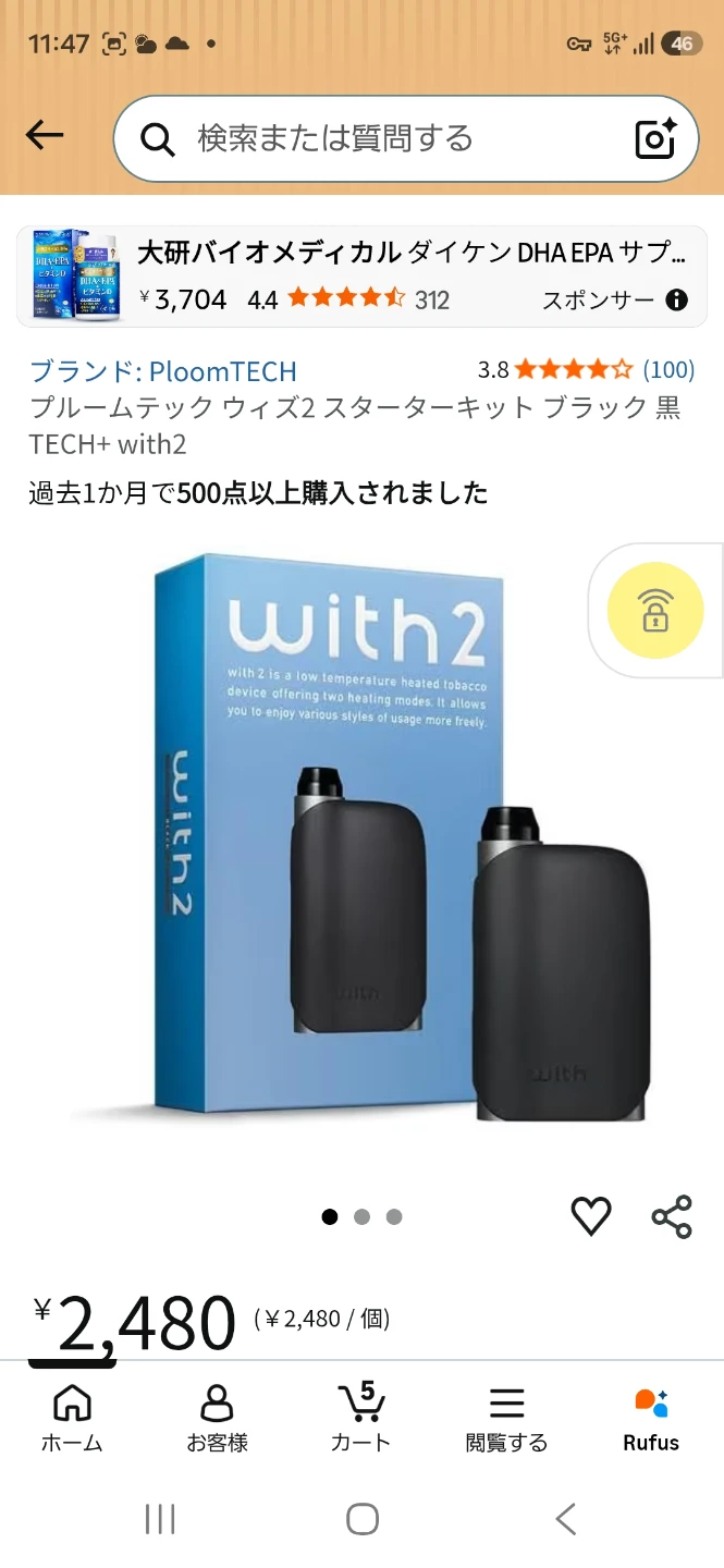 with2