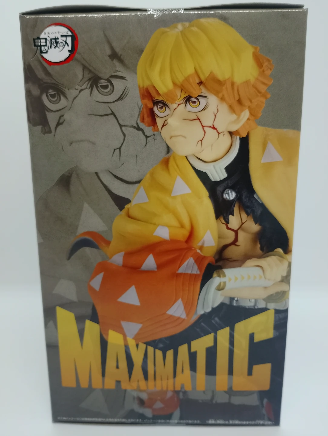 アニメ「鬼滅の刃」竈門禰豆子 ー 鬼化進行時Ver  MAXIMATIC  我妻善逸  2体セットの写真4枚目