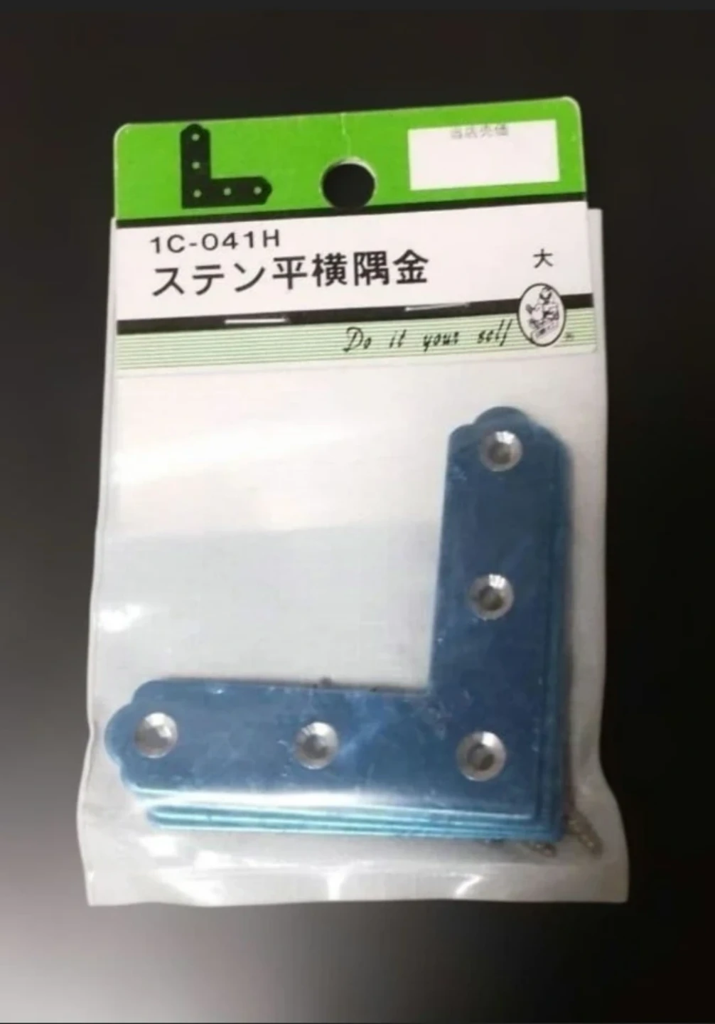 ステン平横隅金 大 1C-041H