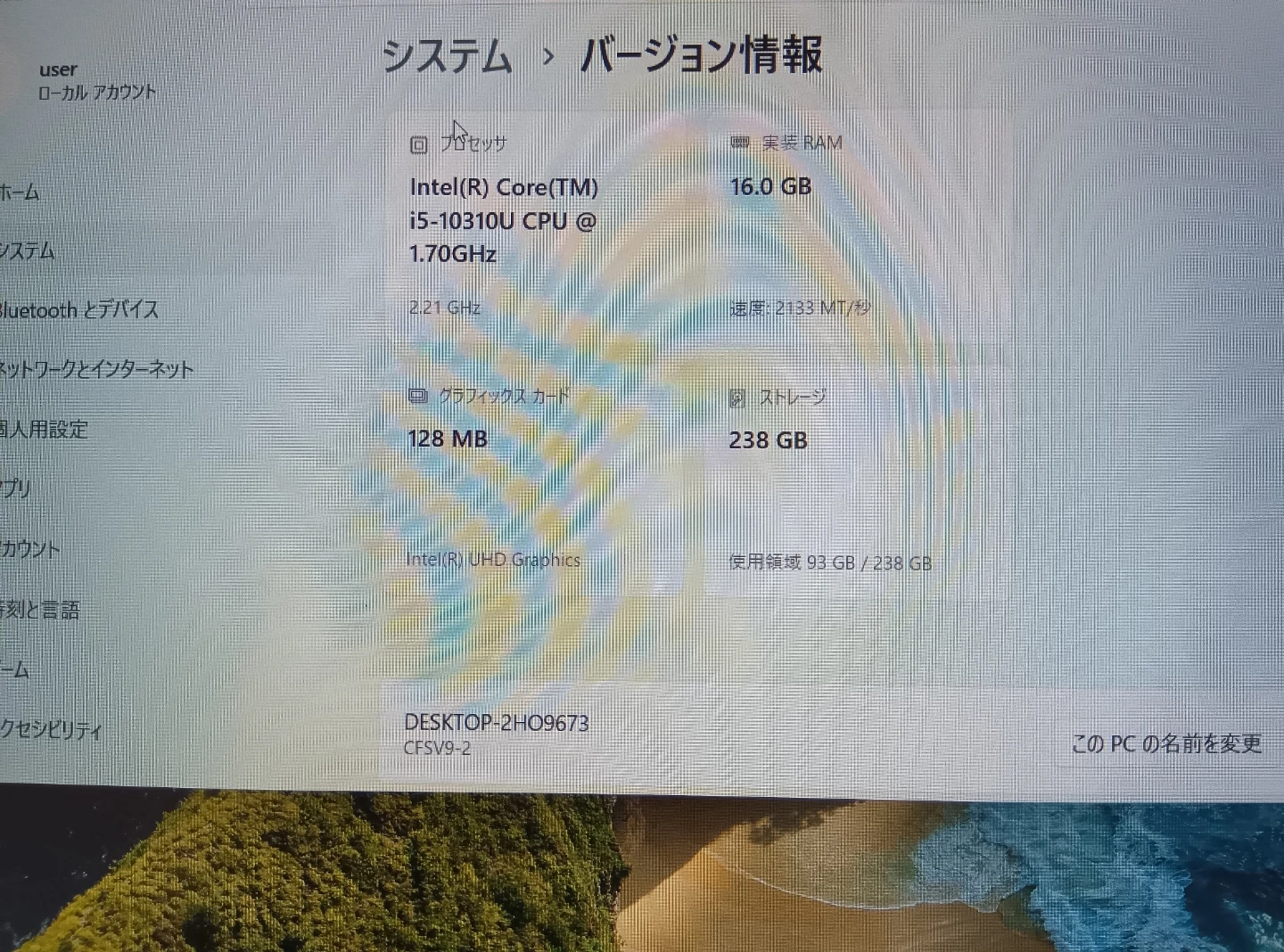 パナソニック ノートPC Core i5 16GBの写真3枚目