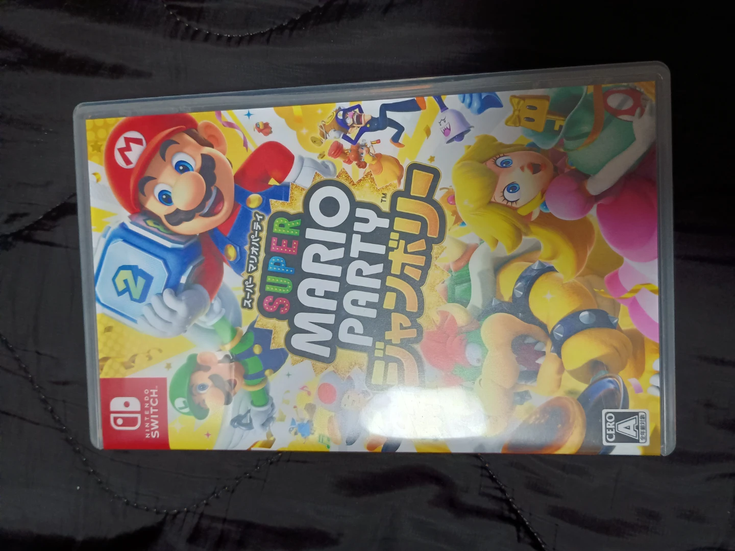 任天堂 スーパー マリオパーティ ジャンボリー Switch
