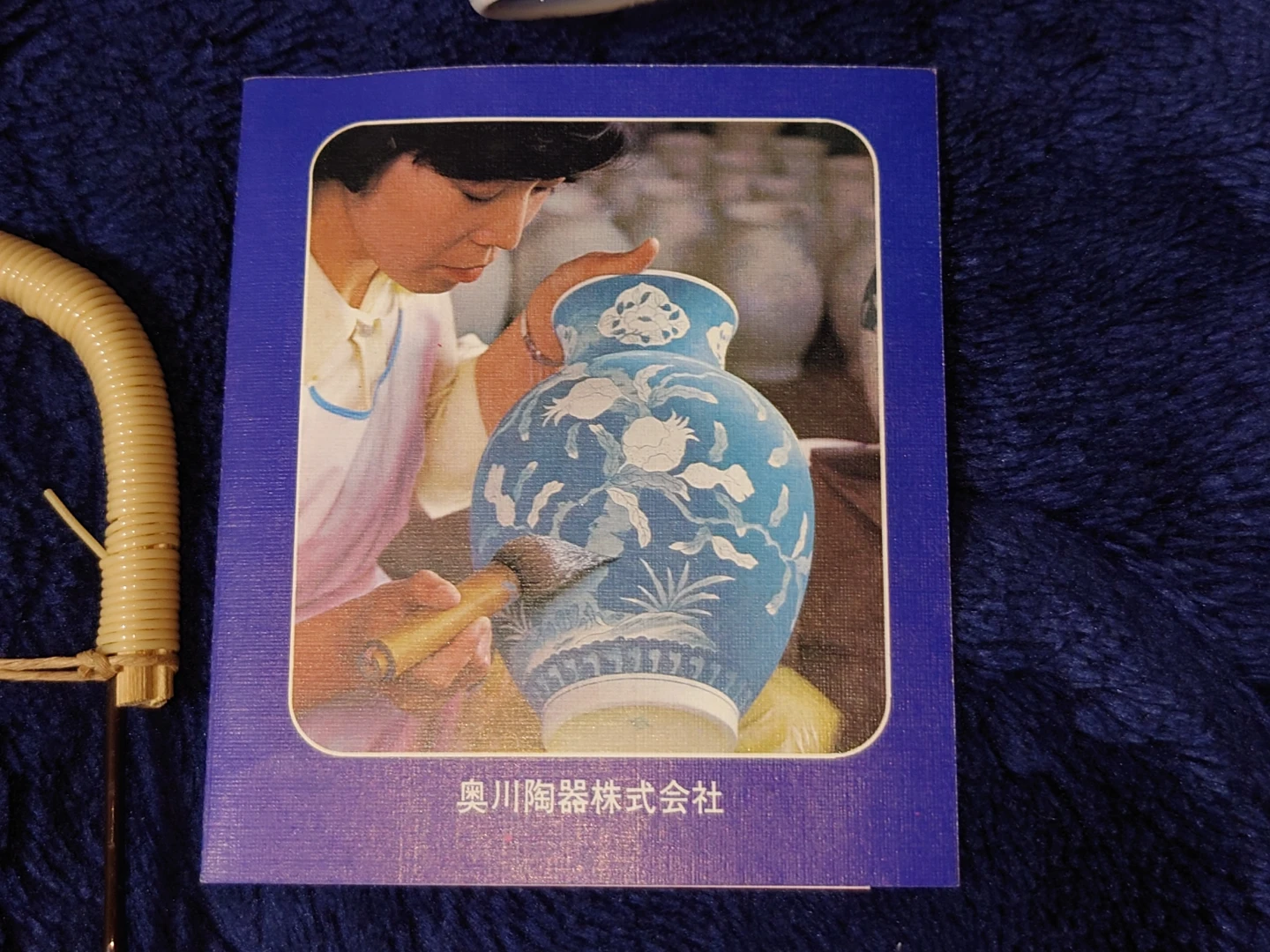 有田焼 茶器 急須 湯呑み セット 青花の写真8枚目