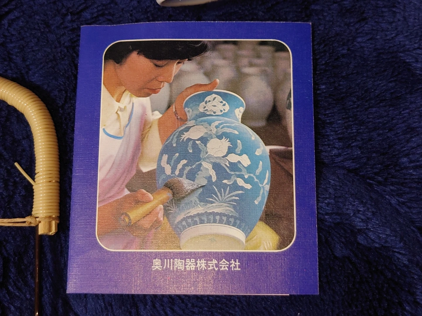 有田焼 茶器 急須 湯呑み セット 青花の写真8枚目