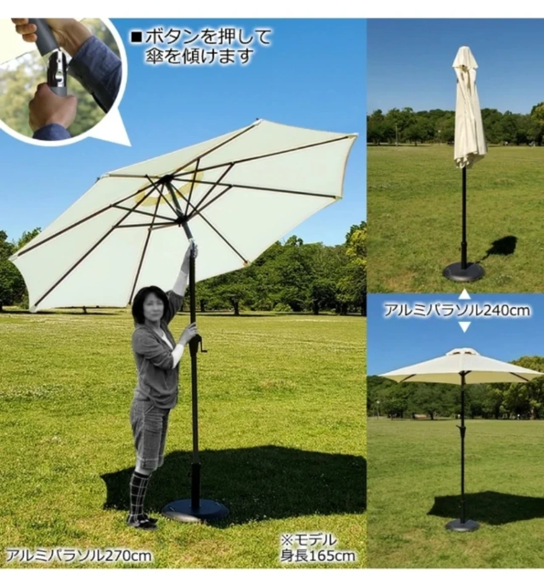 アルミ製 ガーデンパラソル 240cmの写真5枚目