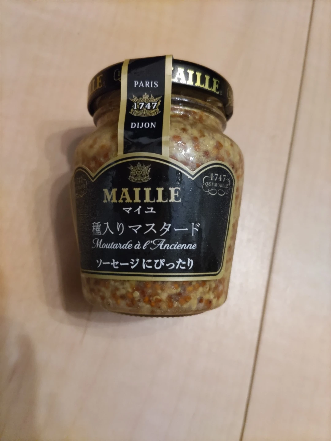 マイユ 種入りマスタード 103g