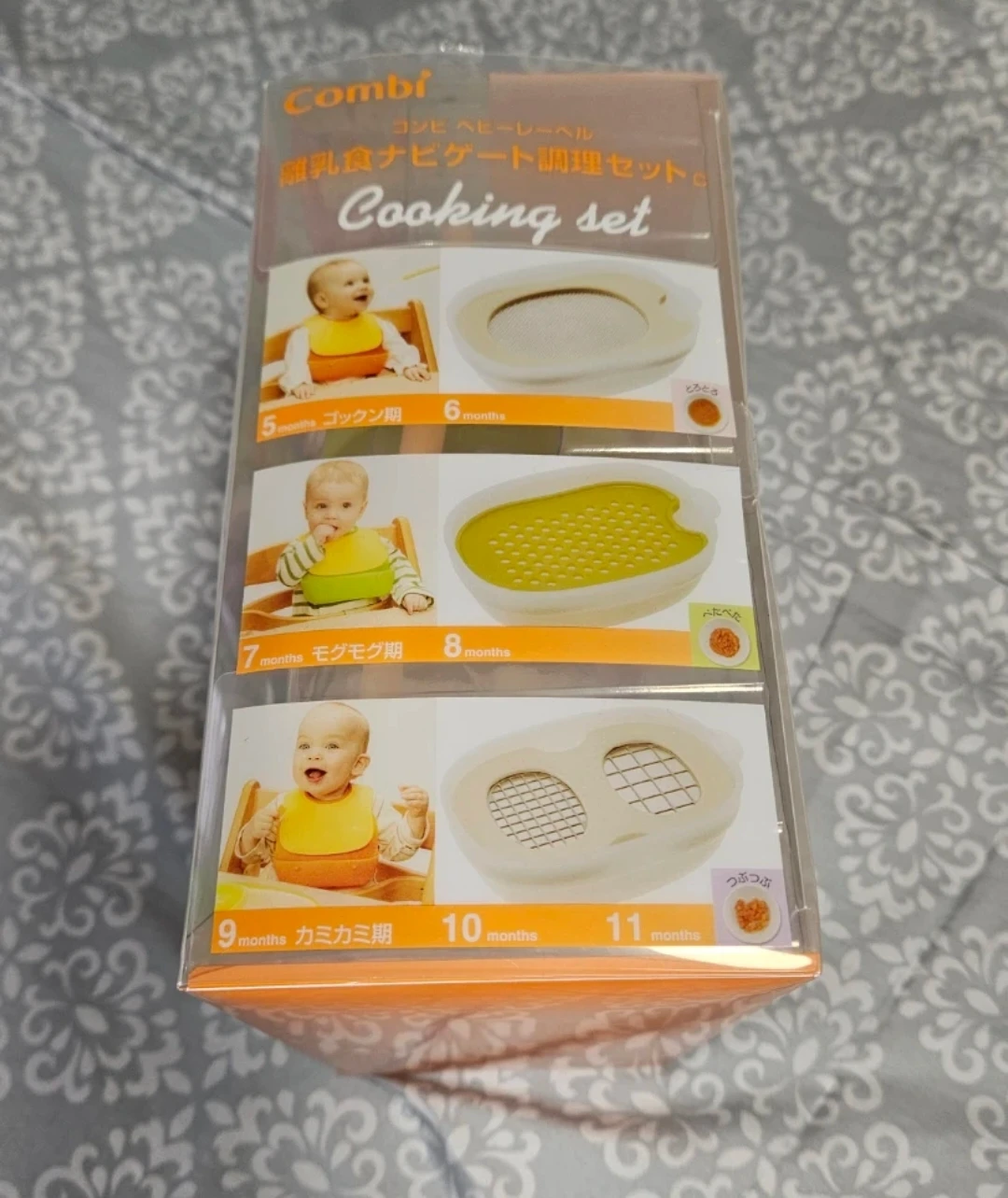 コンビ 離乳食ナビゲート調理セットの写真2枚目