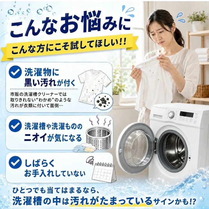 新品未開封 日立 超強力ドラム式洗濯槽クリーナー 大容量750ml 7本セットの写真3枚目