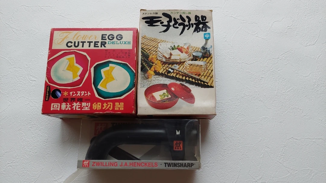 キッチンツール 3点セット 卵切器 寒天流し器 シャープナー