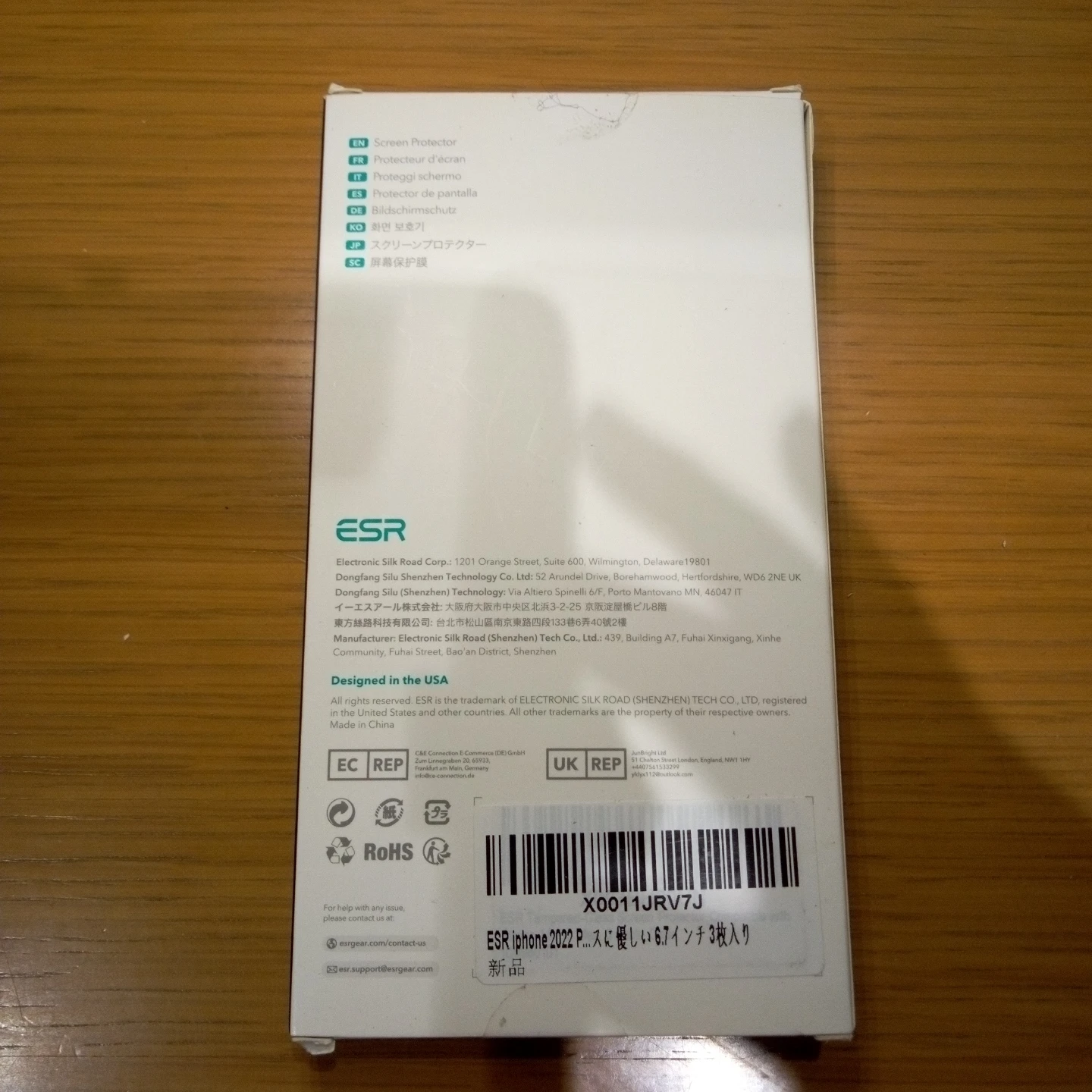 ESR iPhone用 強化ガラスフィルム 6.7インチ 3枚入の写真2枚目