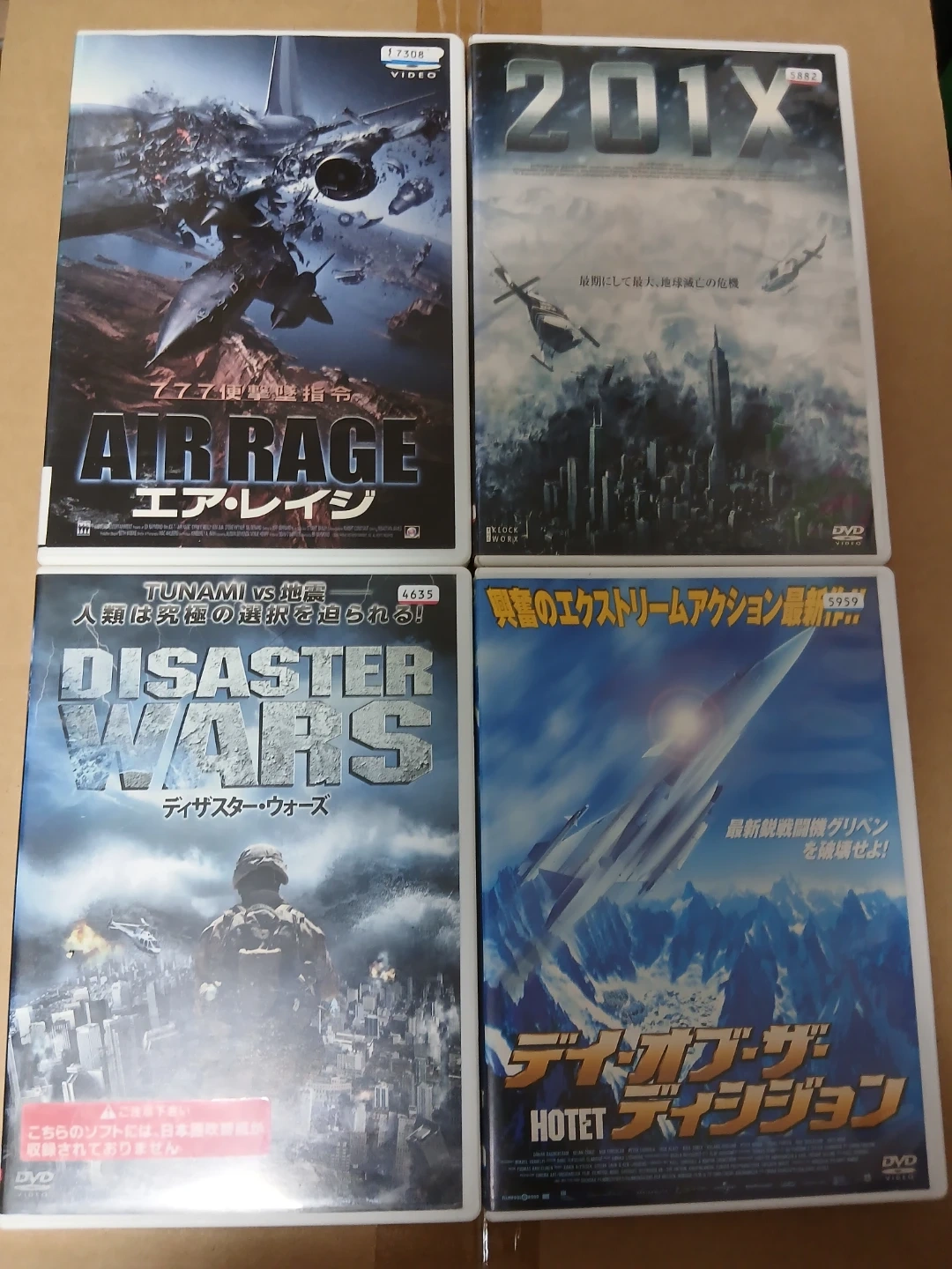エア・レイジなどDVD 4点 ほかの1000円以上の商品とまとめて取引の場合のみ取引します