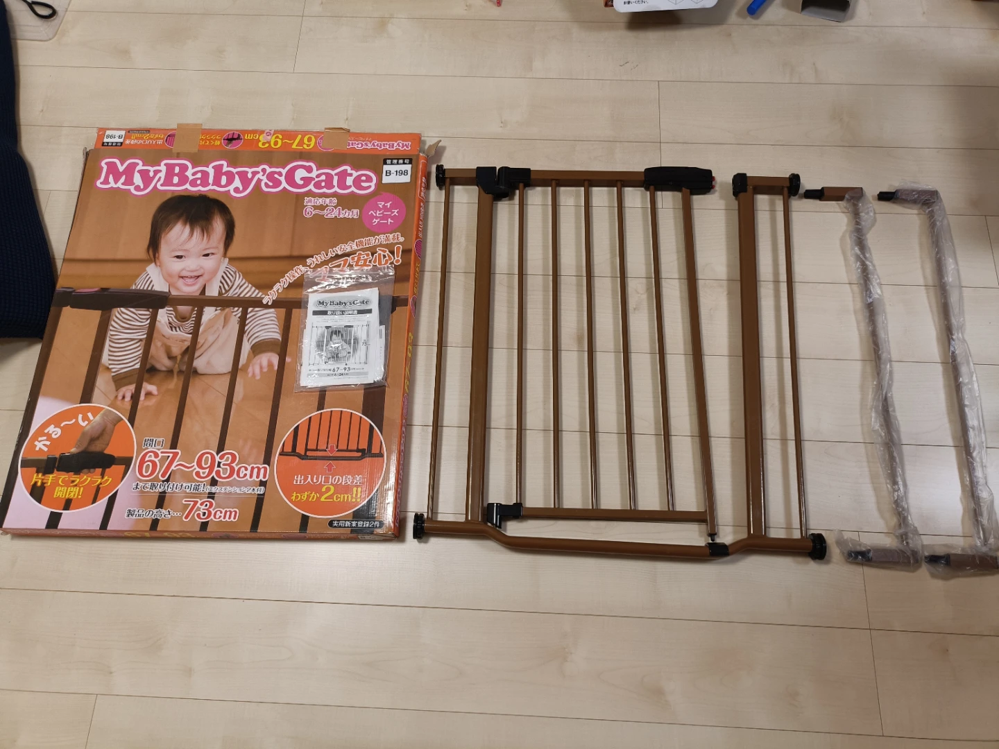 マイベビーズゲート ベビーゲート ブラウン　その①
