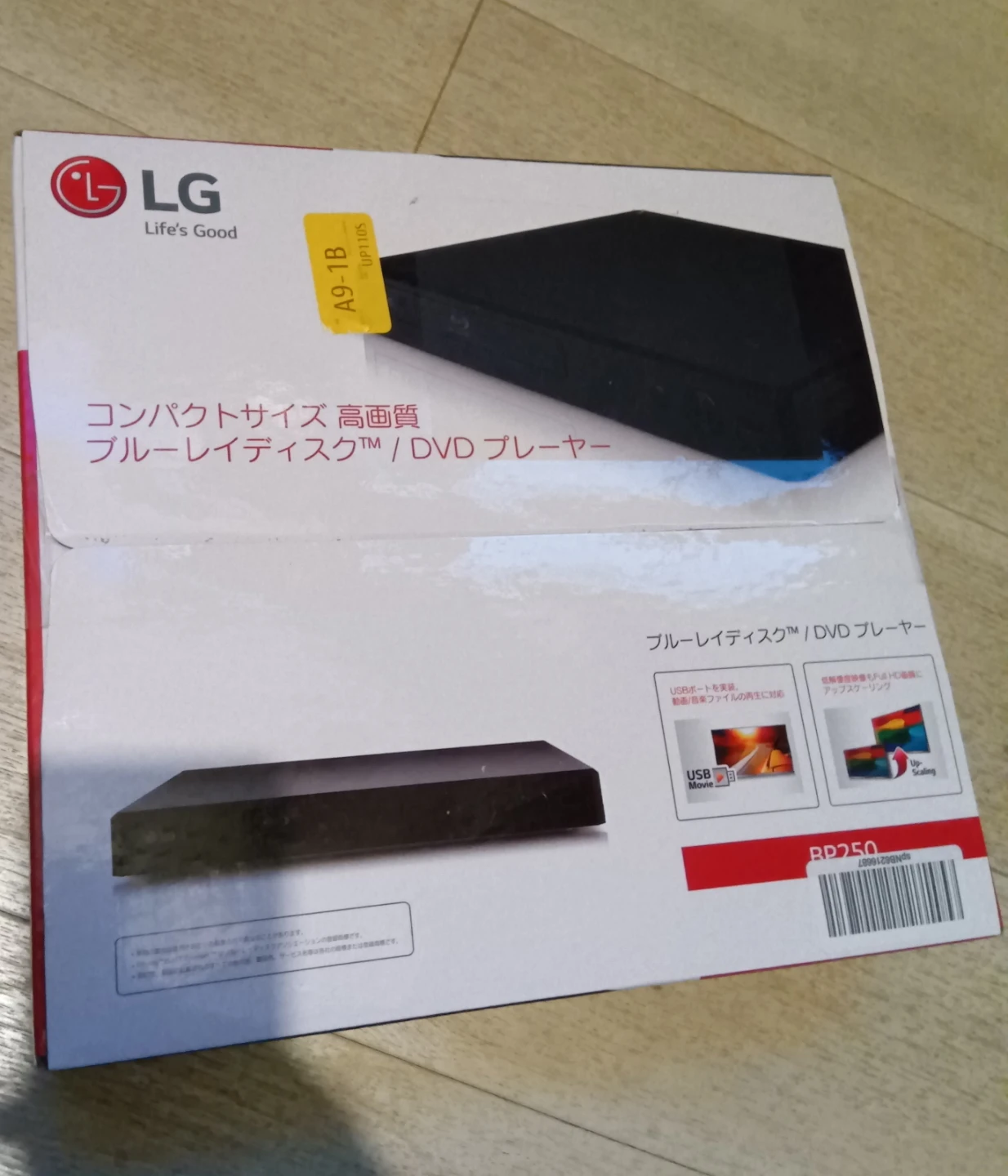 新品未開封　LG Blu-ray DVDプレーヤーの写真2枚目