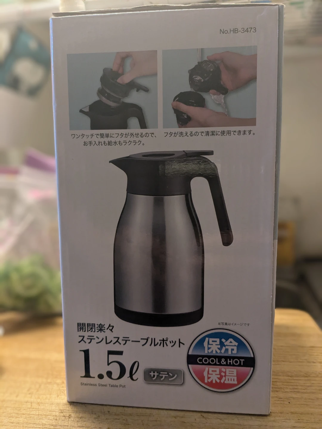 パール金属 ステンレスポット 1.5L HB-3473の写真7枚目
