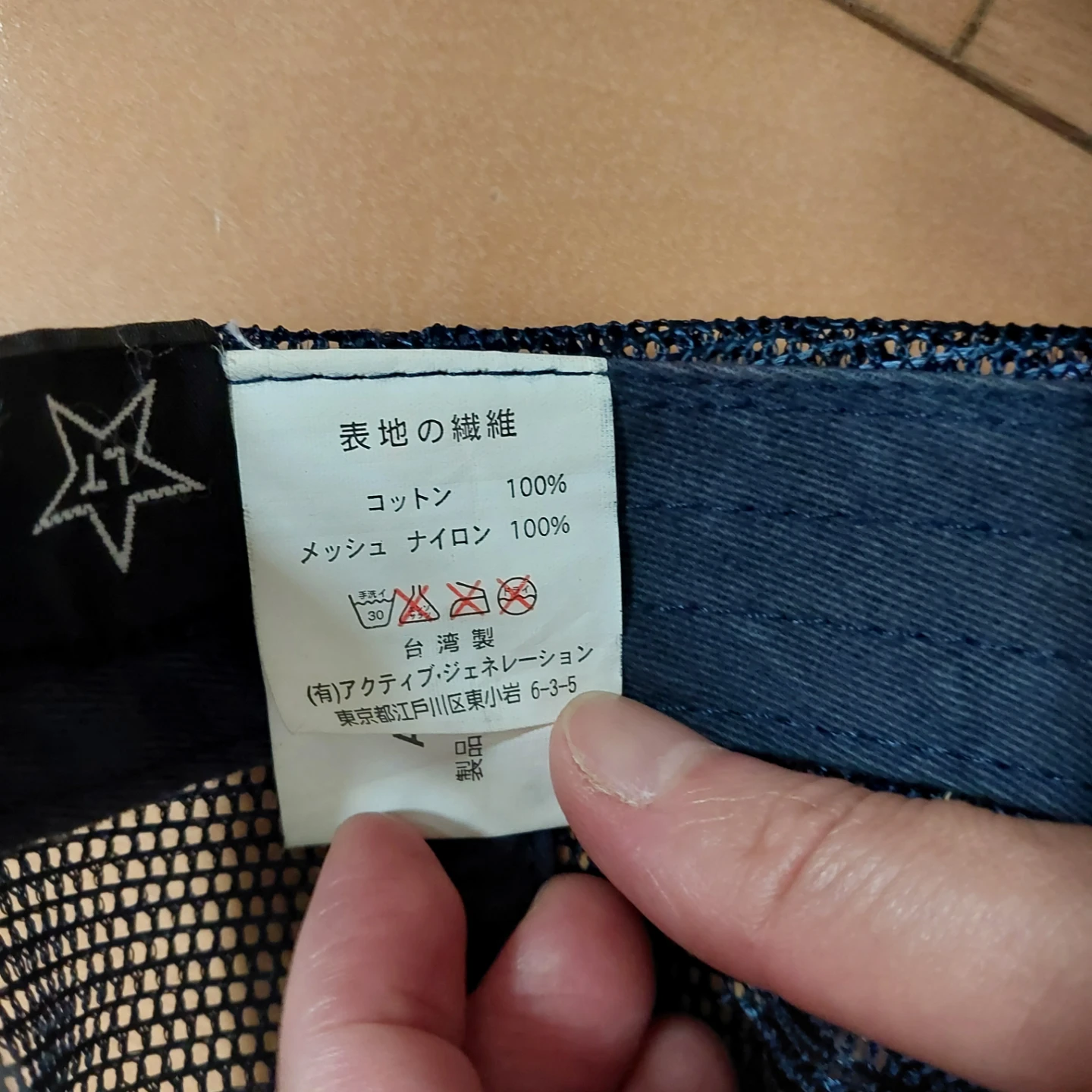 ラストトレイン メッシュキャップ オールドハワイの写真4枚目