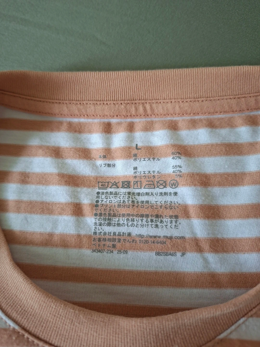 無印良品 ボーダーTシャツ オレンジ Lサイズの写真2枚目