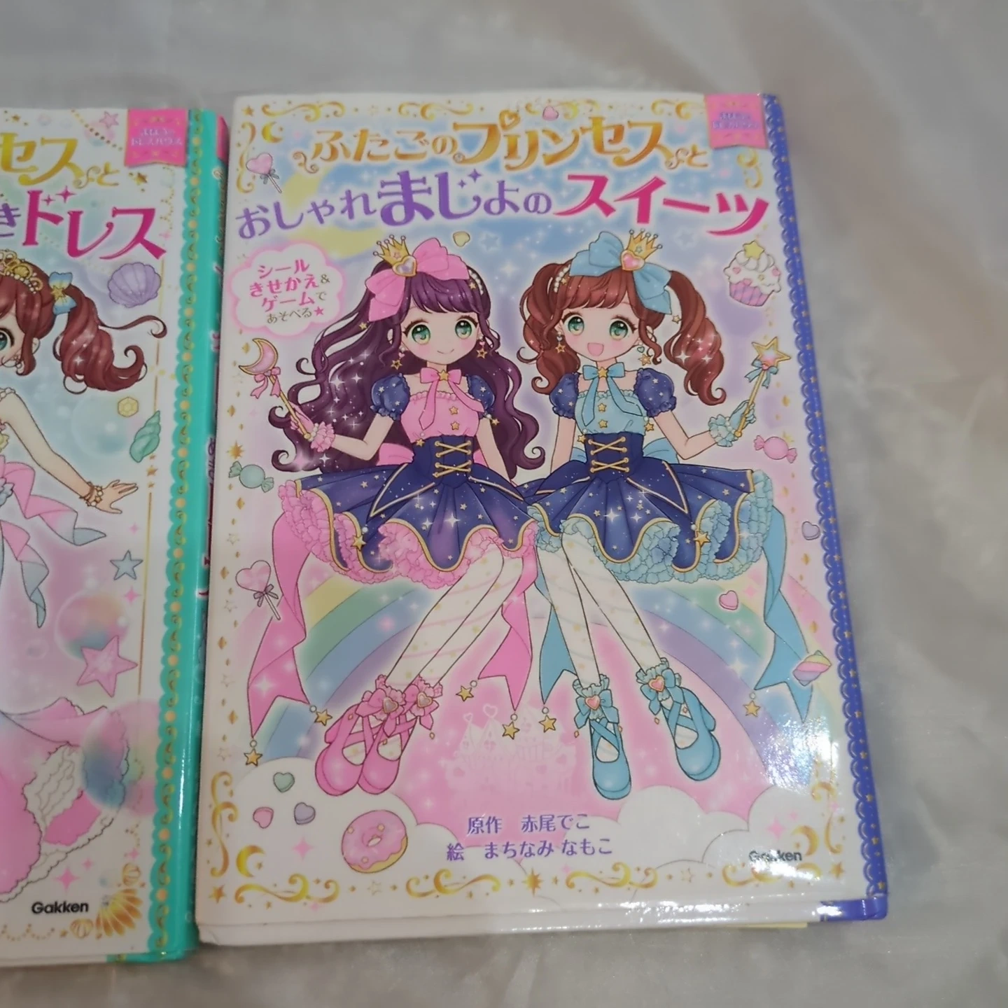バラ売り1冊50円 児童書・知育本 まとめ売り 6冊の写真5枚目